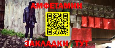 ALPHA-PVP Гатчина