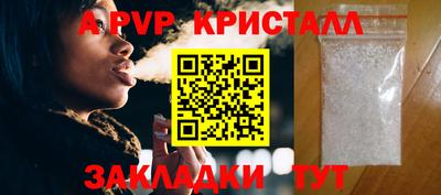 ALPHA-PVP Гатчина
