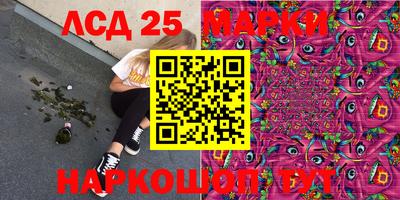 марихуана Бийск