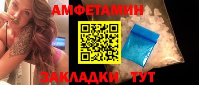 ALPHA-PVP Гатчина