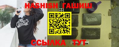 марихуана Бийск