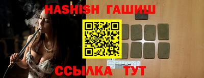 марихуана Бийск