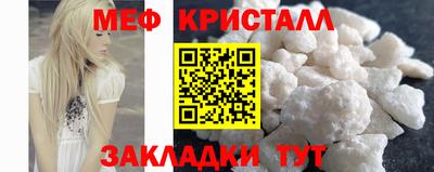 ALPHA-PVP Гатчина
