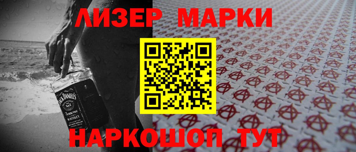 Камень-на-Оби  Лсд 25 экстази кислота  Вход с VPN 