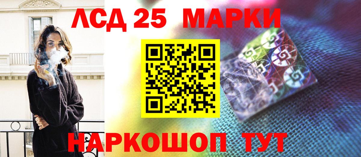 ЛСД экстази ecstasy Камень-на-Оби