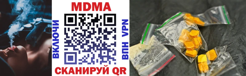 купить закладку  Камень-на-Оби  MDMA crystal 