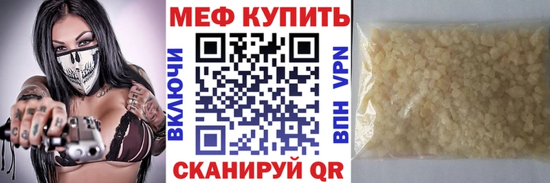 МЯУ-МЯУ кристаллы где найти наркотики Камень-на-Оби
