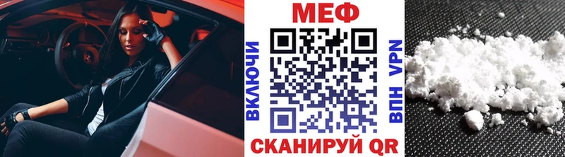 Меф мяу мяу мука Камень-на-Оби