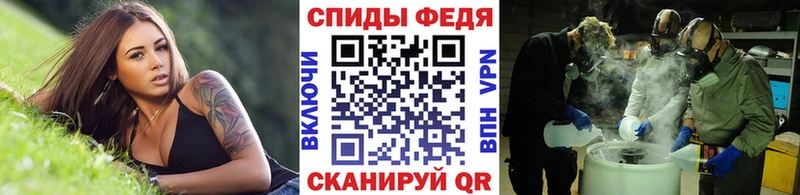 Метамфетамин Methamphetamine  MEGA   Камень-на-Оби 