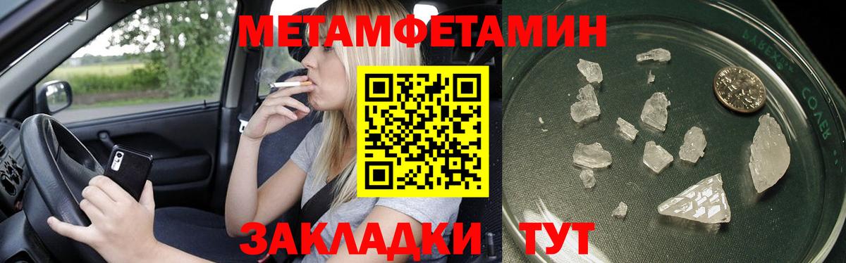 Камень-на-Оби  Вейп ТГК  Вход с VPN  Наркошоп  Alpha-PVP  Мед  Хэш  Бошки Шишки  MDMA  Мяу-Мяу  Марихуана 