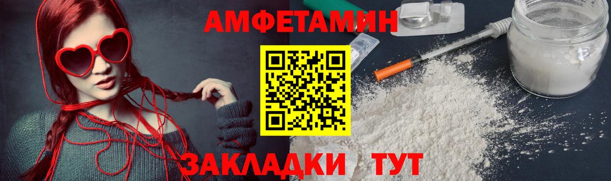 Метамфетамин Methamphetamine  Камень-на-Оби  Метамфетамин Methamphetamine 
