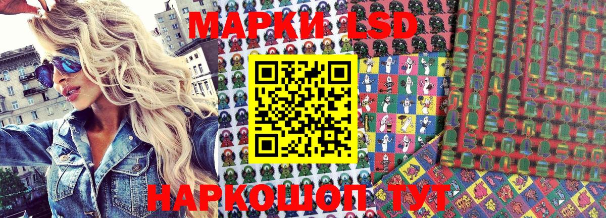 Наркотические марки 1500мкг  Камень-на-Оби  Наркотические марки 1500мкг 