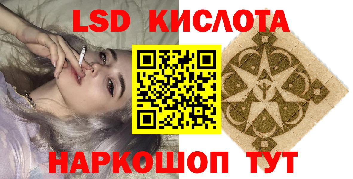 Марки 25I-NBOMe 1,8мг  Вход с VPN  Марки 25I-NBOMe 1,8мг  Камень-на-Оби 