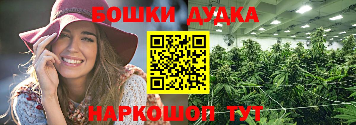 Конопля семена Камень-на-Оби