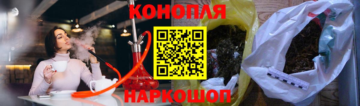 МАРИХУАНА White Widow  МАРИХУАНА индика  Камень-на-Оби  Марихуана OG Kush  Вход с VPN 